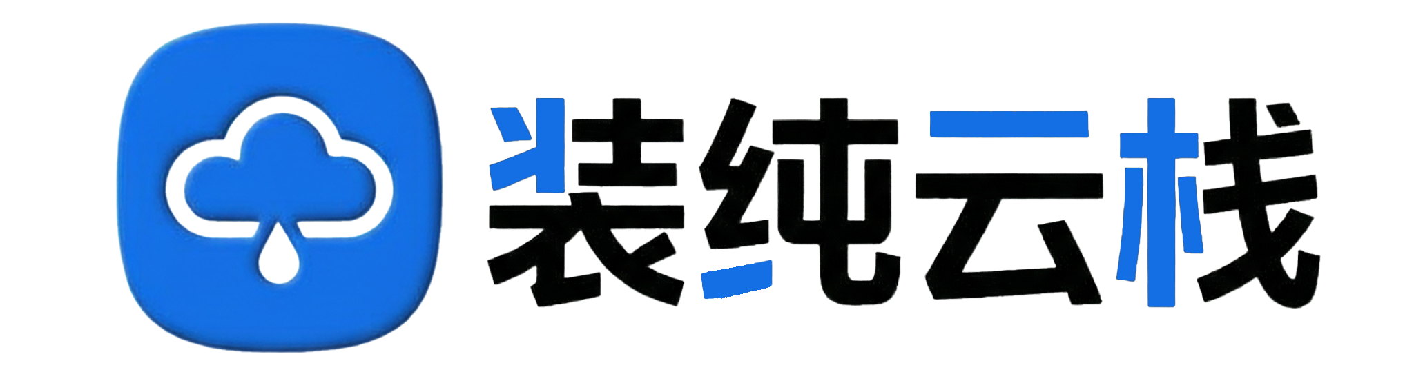 小枫资源库